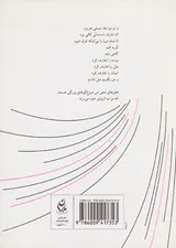 رفتار با کلمات